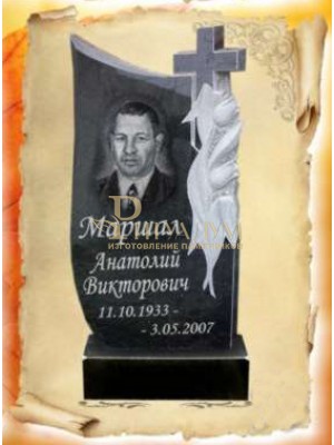 Памятник из гранита 53 — ritualum.ru